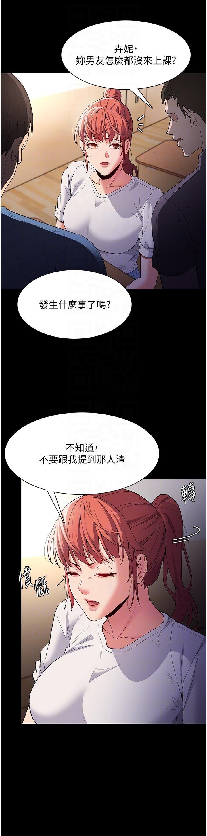 Pervert Diary Raw Chapter 35 Page 22