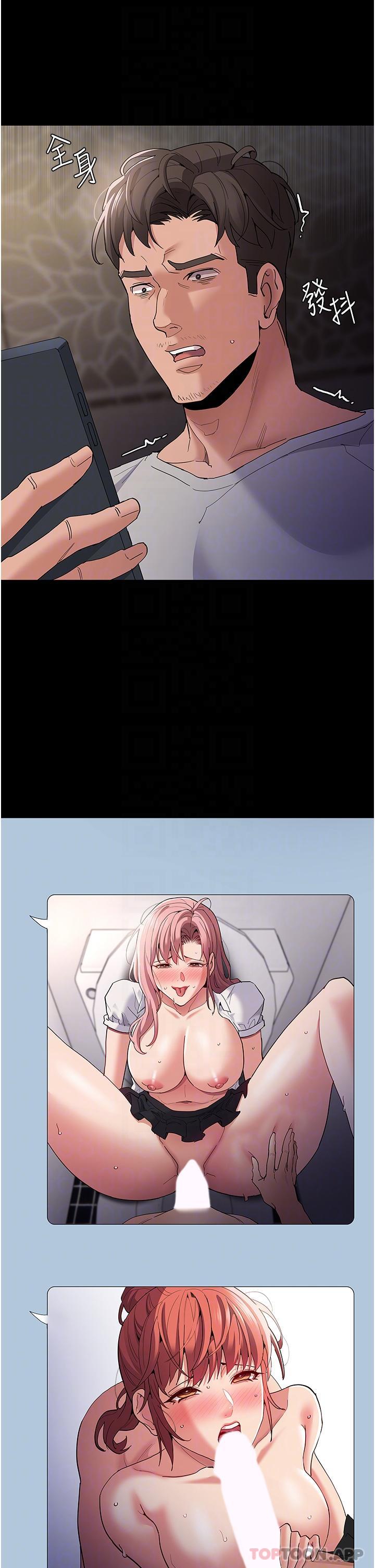Pervert Diary Raw Chapter 35 Page 28