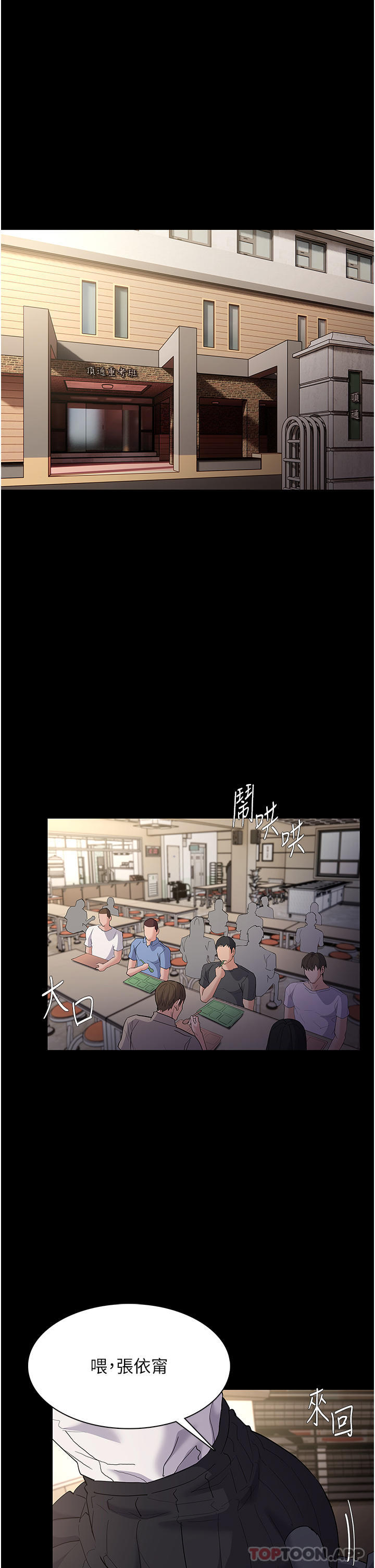 Pervert Diary Raw Chapter 35 Page 4