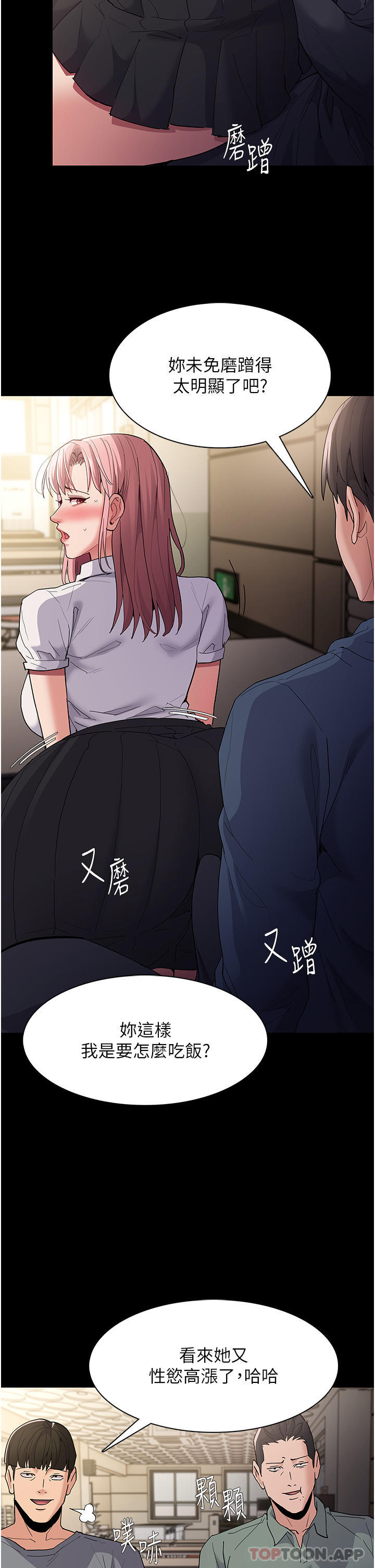 Pervert Diary Raw Chapter 35 Page 5