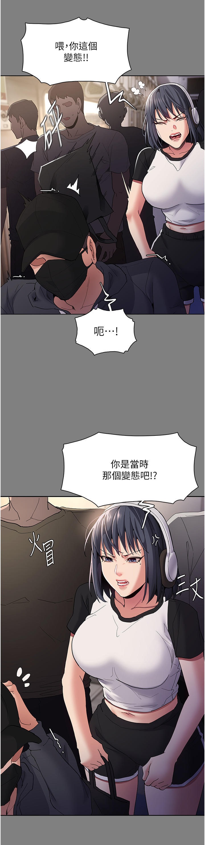 Pervert Diary Raw Chapter 36 Page 10