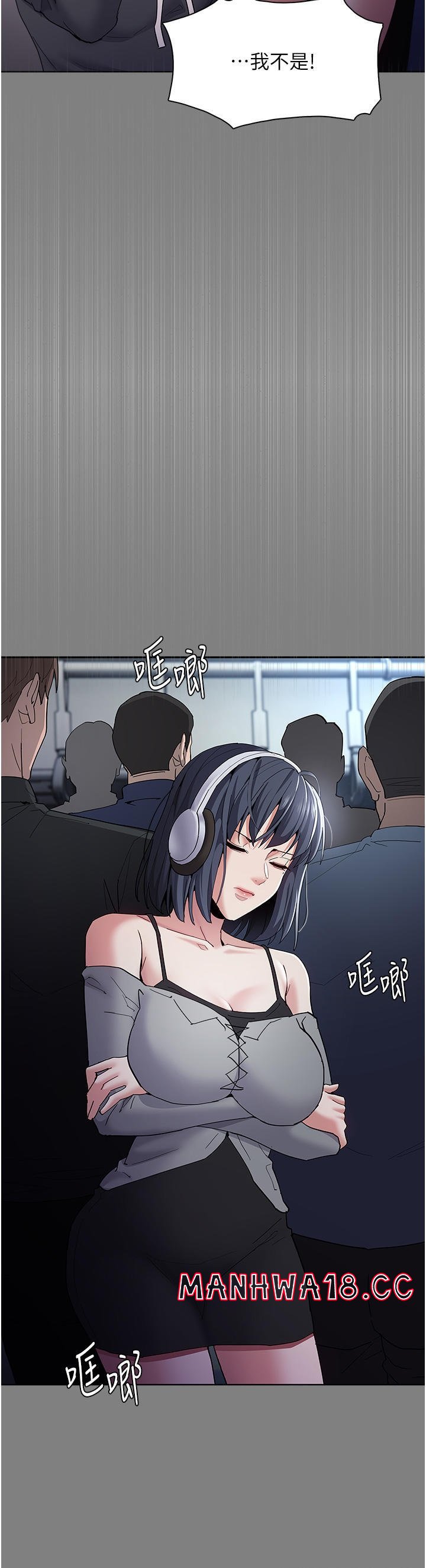 Pervert Diary Raw Chapter 36 Page 12