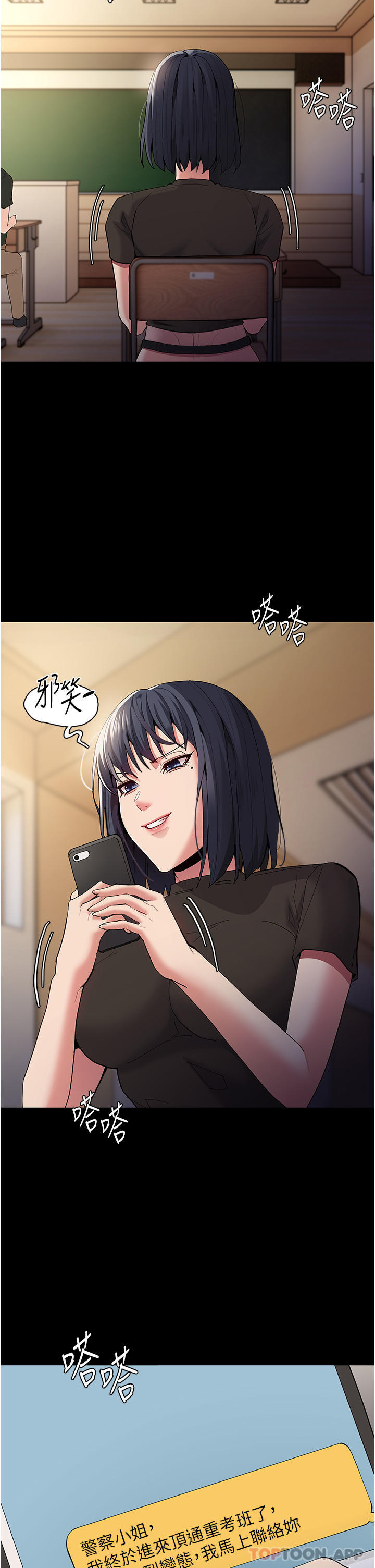 Pervert Diary Raw Chapter 36 Page 26