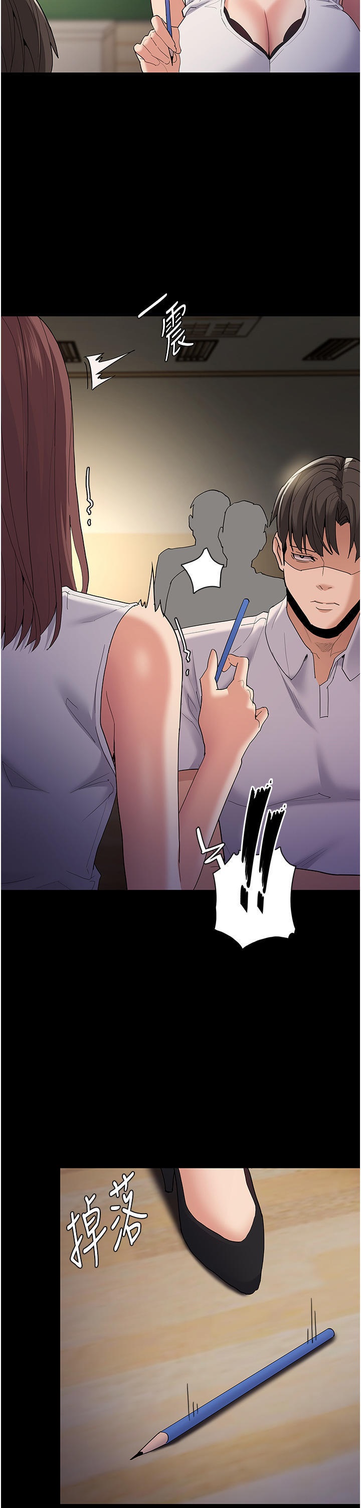 Pervert Diary Raw Chapter 36 Page 36