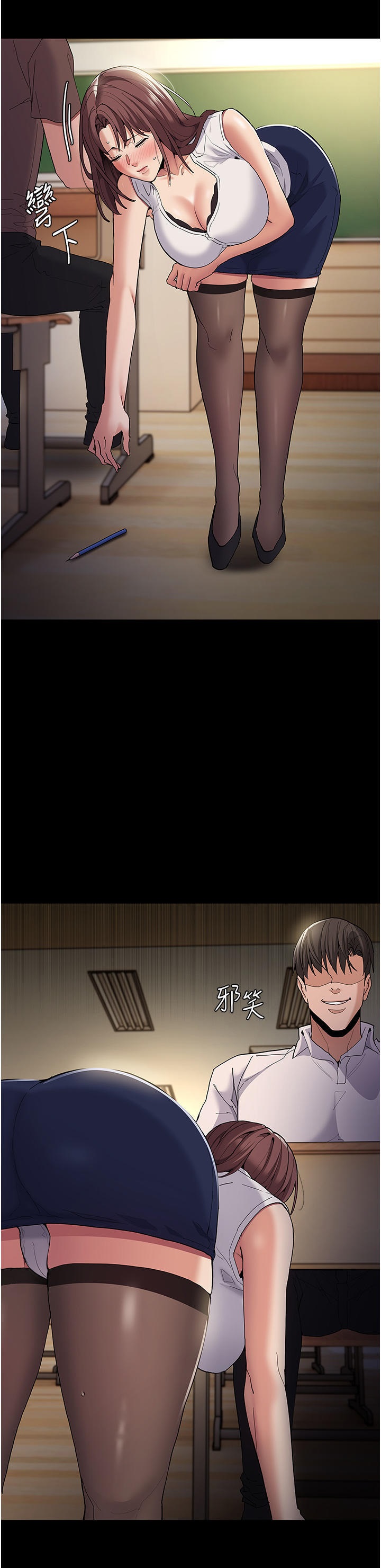 Pervert Diary Raw Chapter 36 Page 38