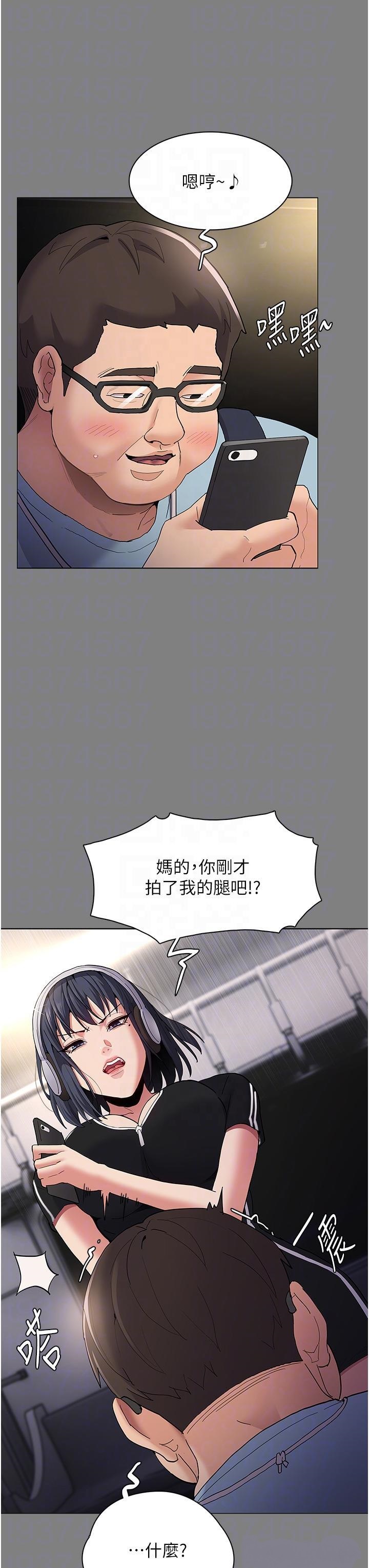 Pervert Diary Raw Chapter 36 Page 6