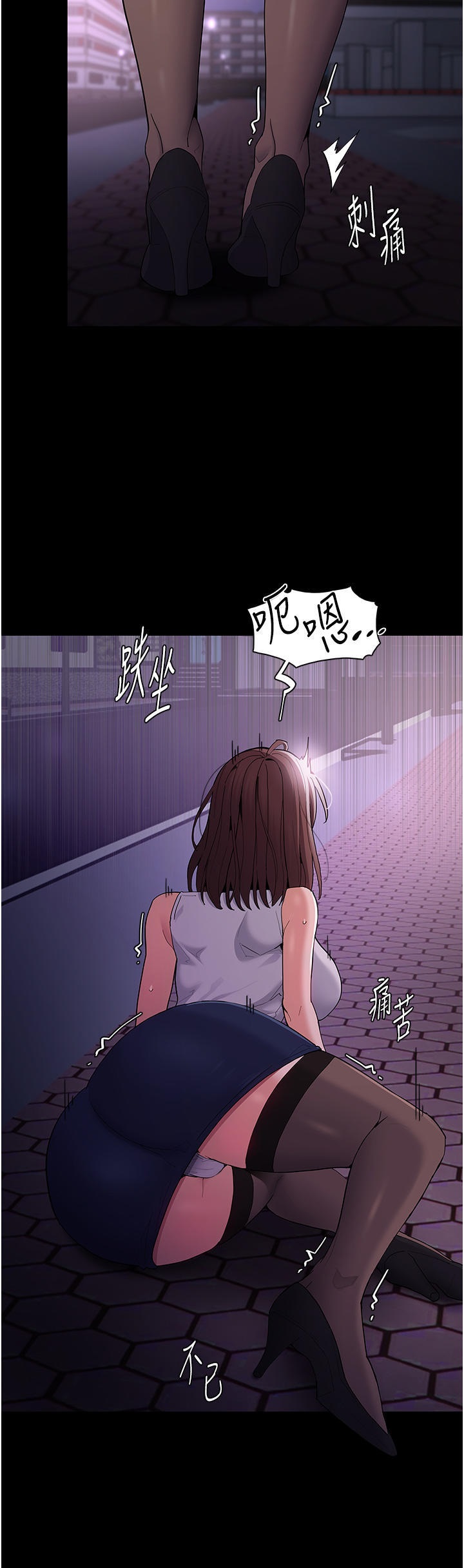 Pervert Diary Raw Chapter 37 Page 18