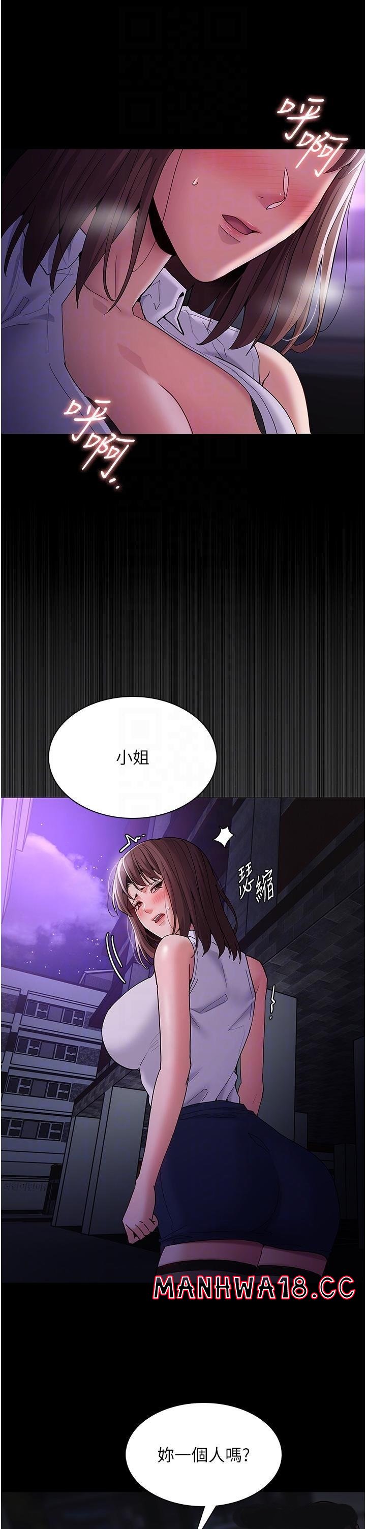 Pervert Diary Raw Chapter 37 Page 20