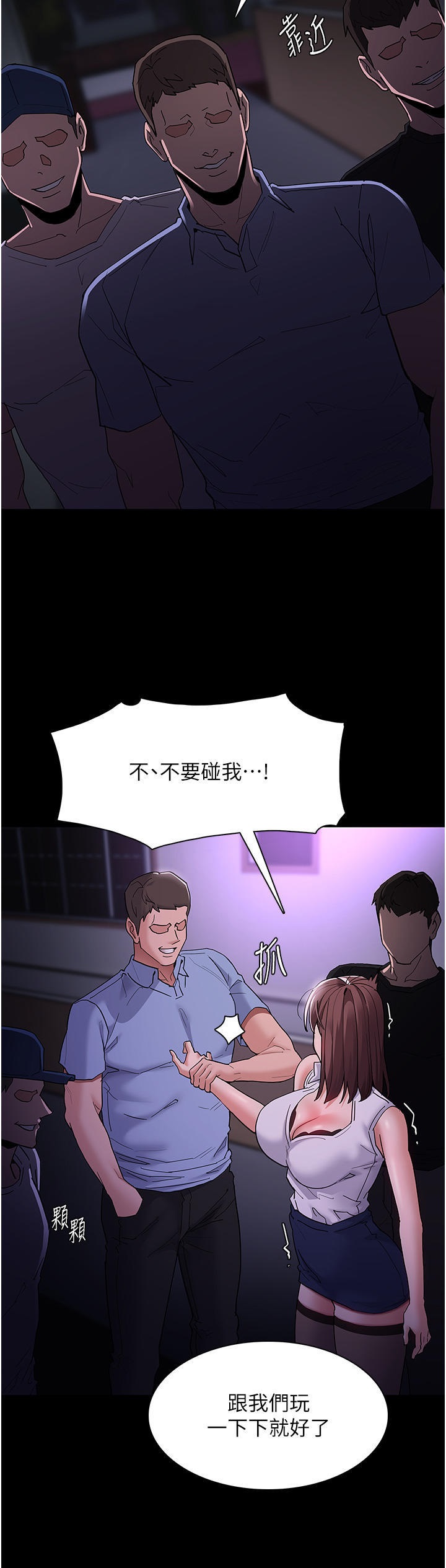 Pervert Diary Raw Chapter 37 Page 21