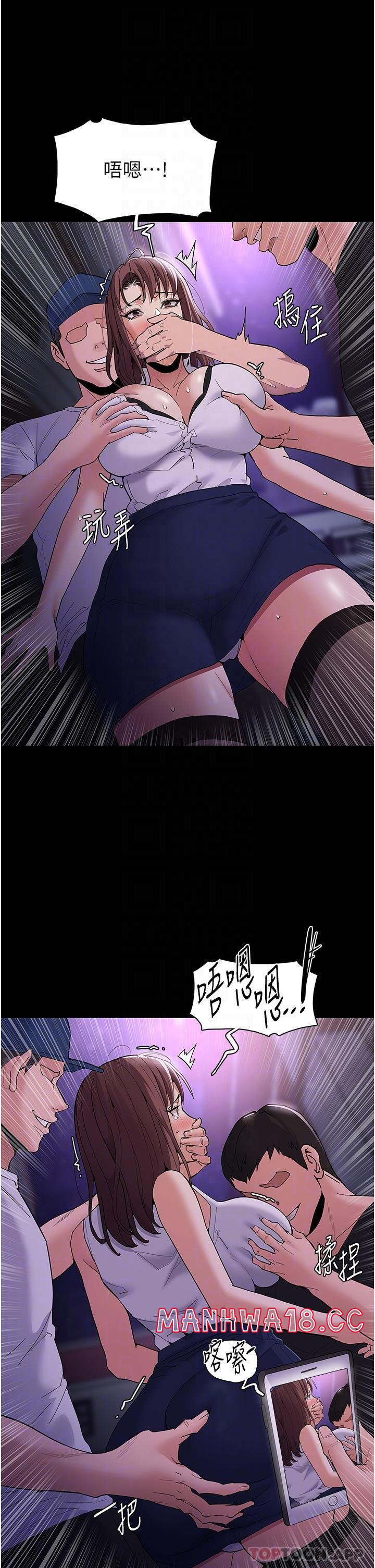 Pervert Diary Raw Chapter 37 Page 22