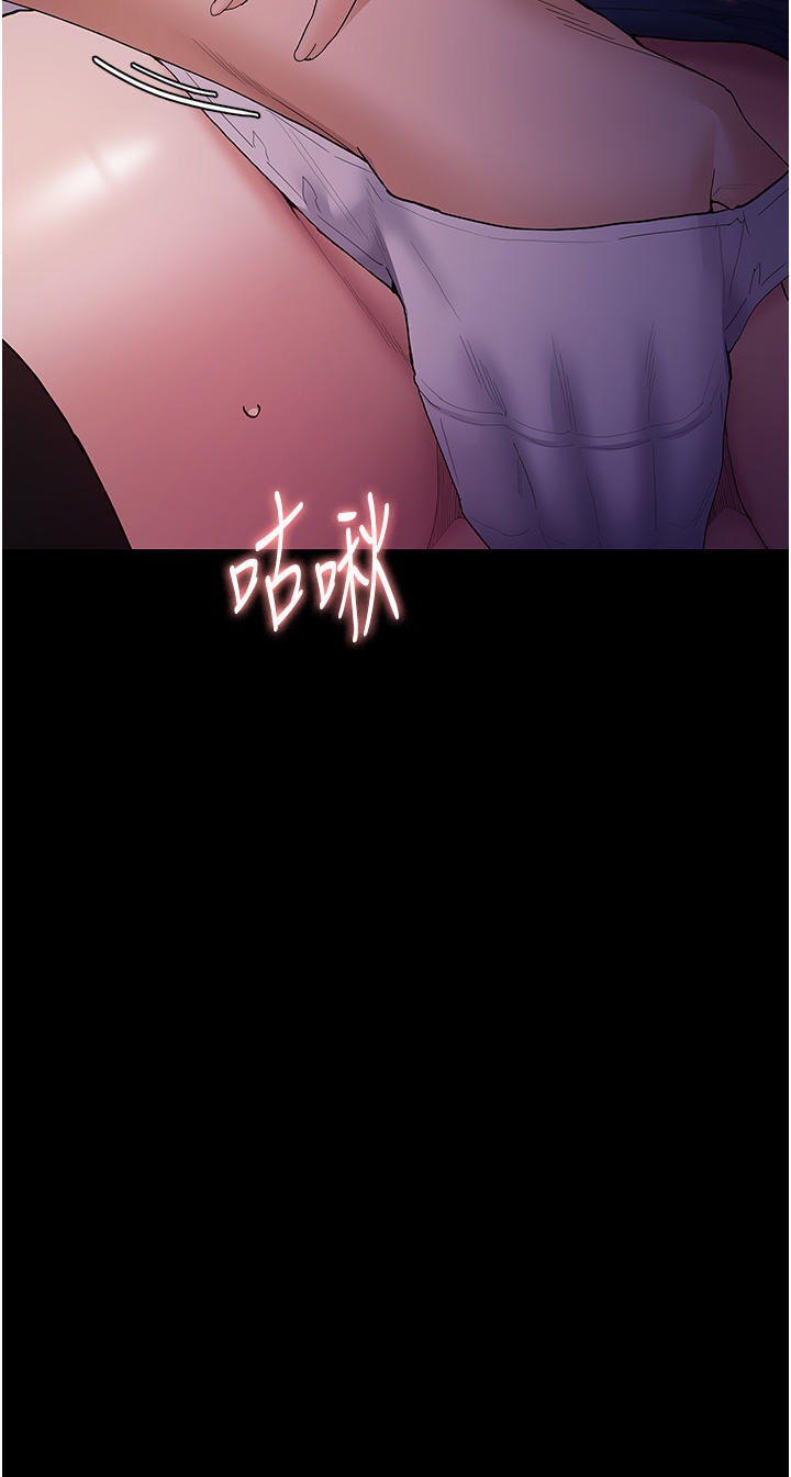 Pervert Diary Raw Chapter 37 Page 35