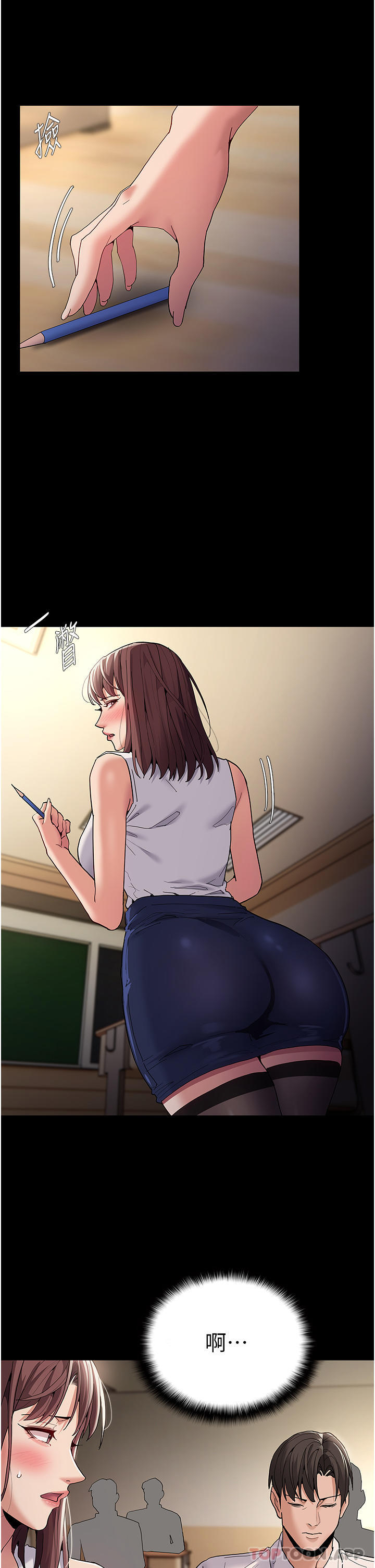 Pervert Diary Raw Chapter 37 Page 4