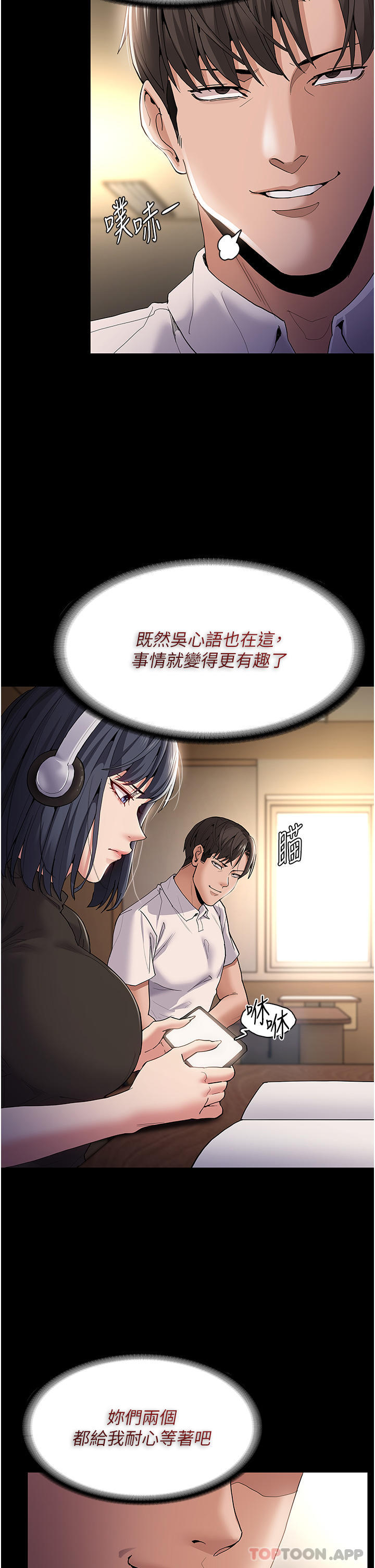 Pervert Diary Raw Chapter 37 Page 8