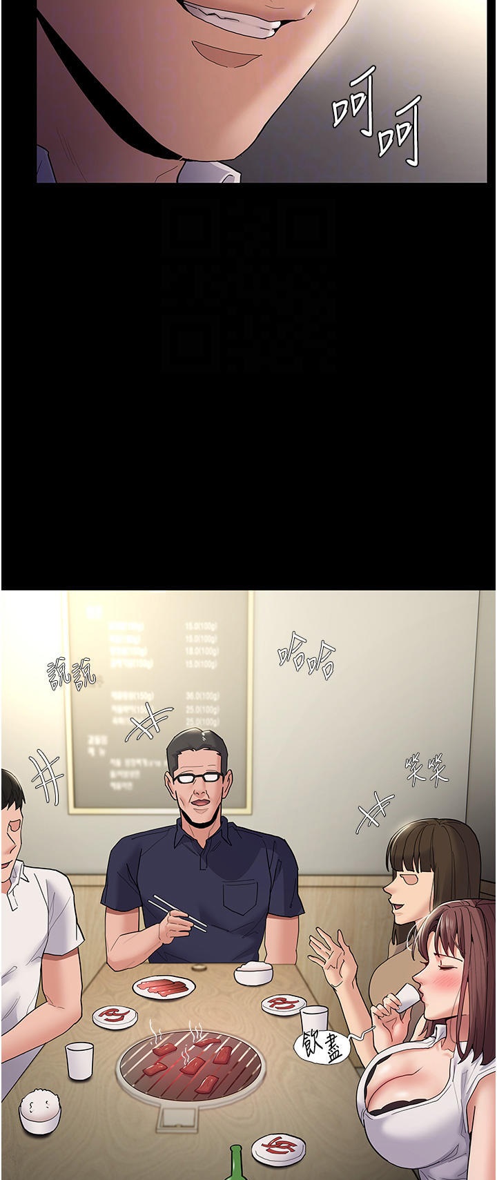 Pervert Diary Raw Chapter 37 Page 9