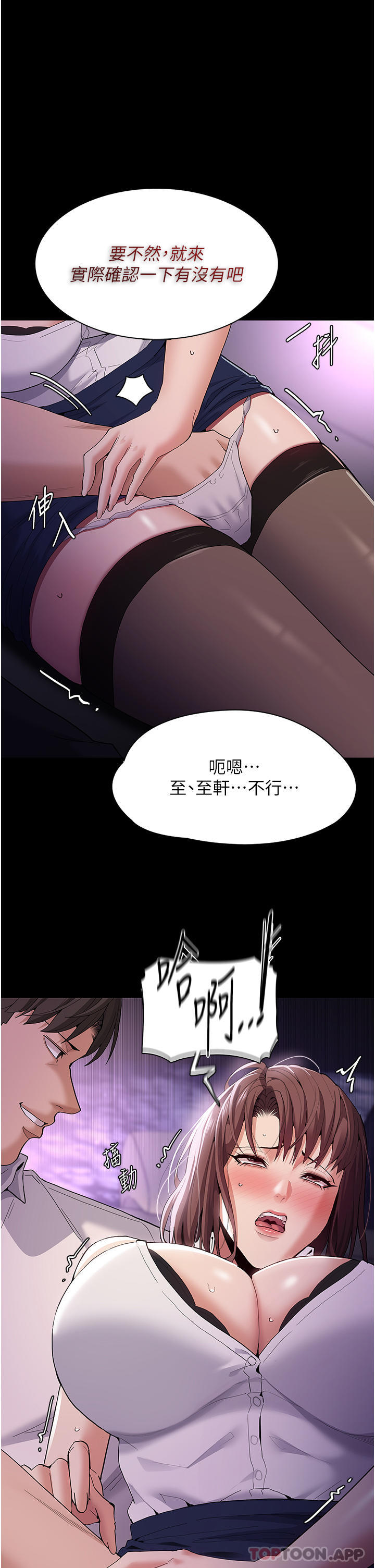 Pervert Diary Raw Chapter 38 Page 1