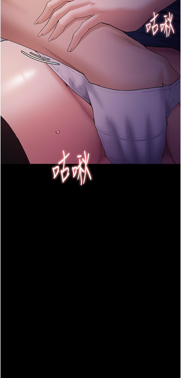 Pervert Diary Raw Chapter 38 Page 2