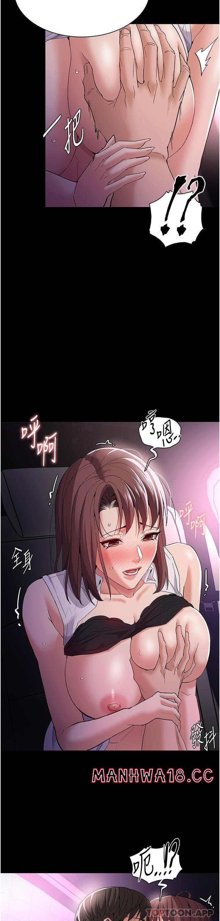 Pervert Diary Raw Chapter 38 Page 20