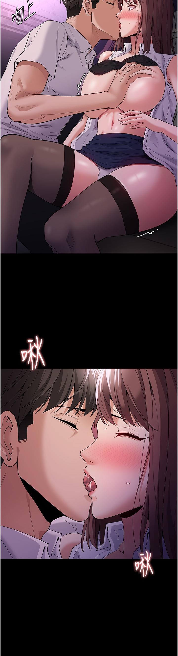 Pervert Diary Raw Chapter 38 Page 21