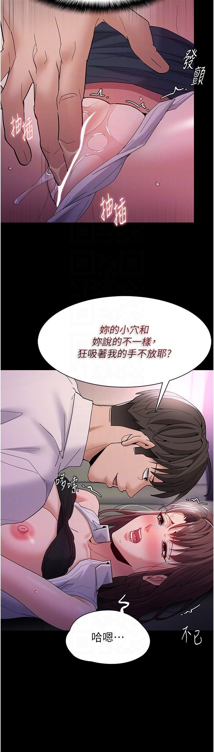 Pervert Diary Raw Chapter 38 Page 24