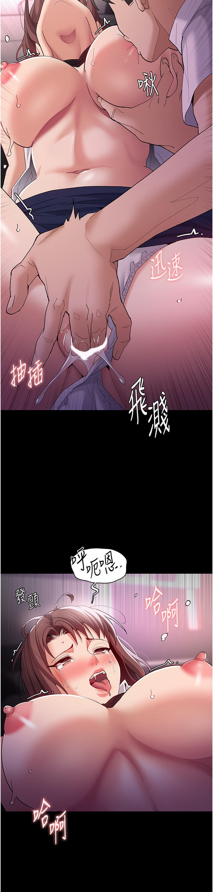 Pervert Diary Raw Chapter 38 Page 27