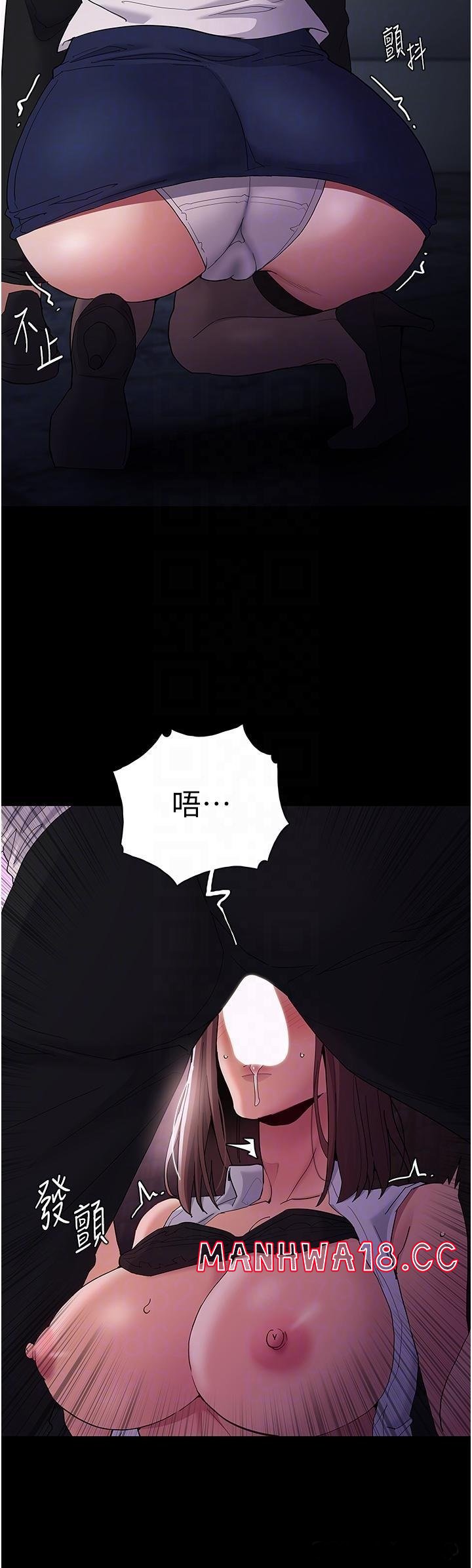 Pervert Diary Raw Chapter 38 Page 33