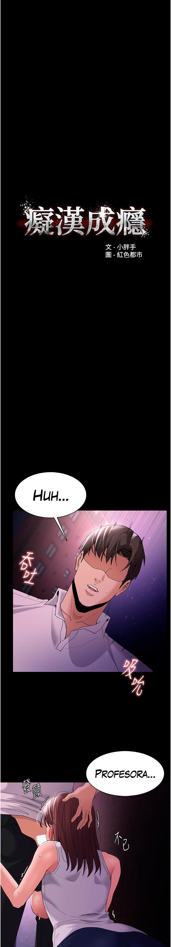Pervert Diary Raw Chapter 39 Page 2