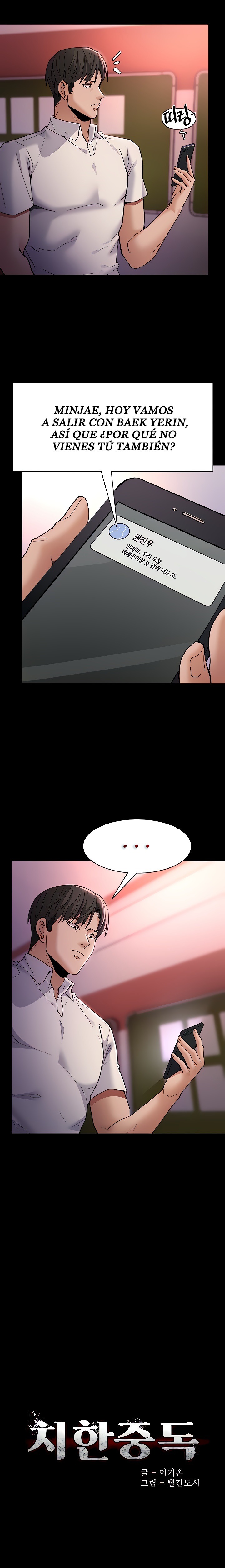 Pervert Diary Raw Chapter 41 Page 4
