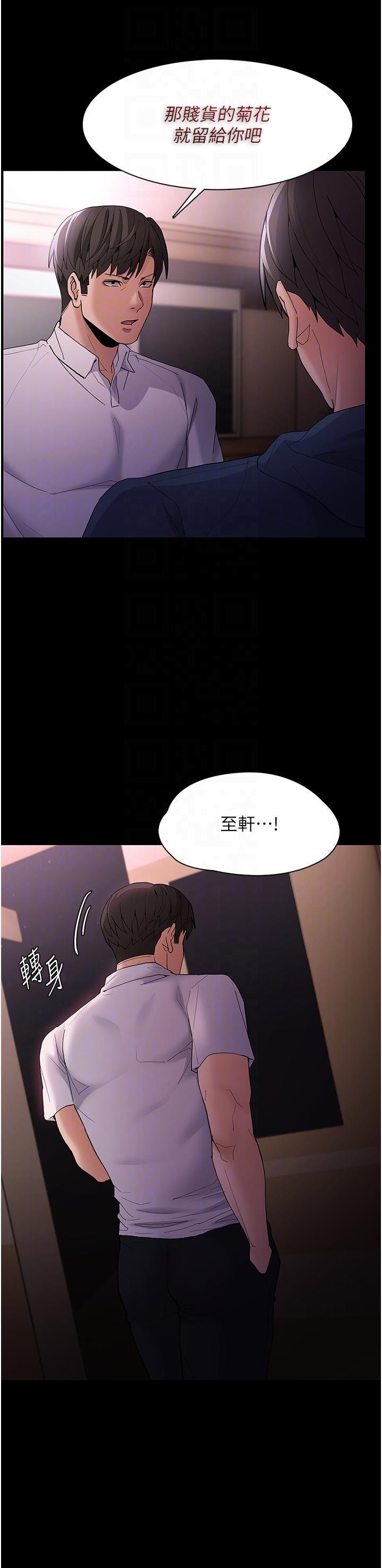Pervert Diary Raw Chapter 42 Page 10