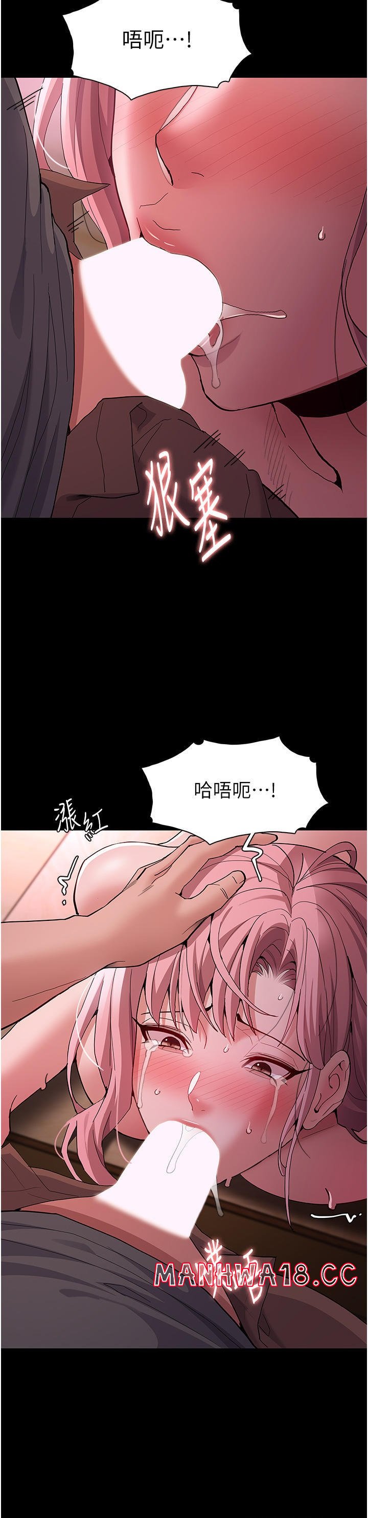Pervert Diary Raw Chapter 42 Page 20