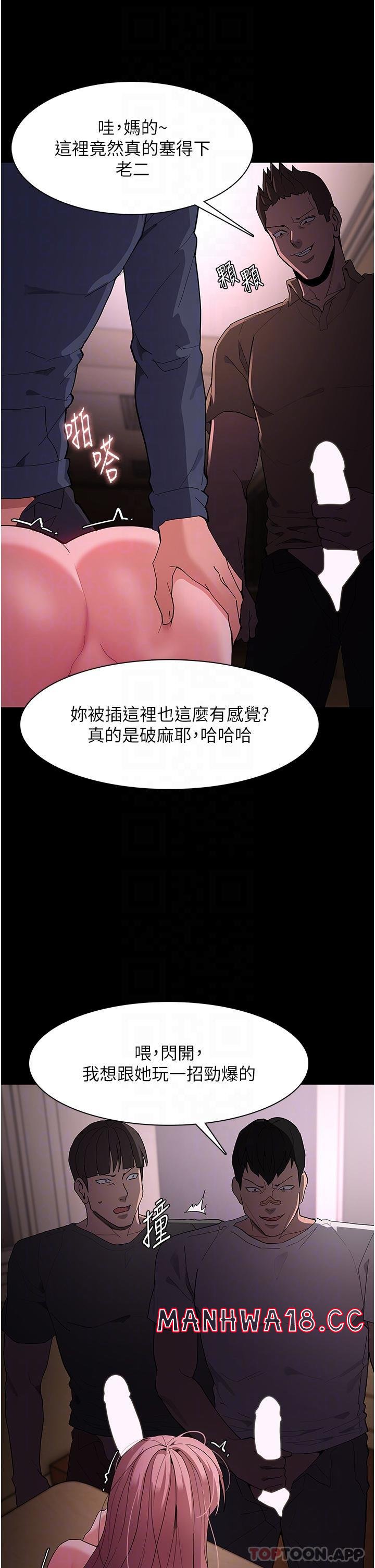 Pervert Diary Raw Chapter 42 Page 22