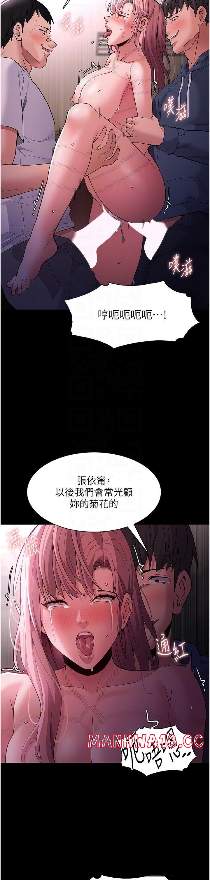 Pervert Diary Raw Chapter 42 Page 26