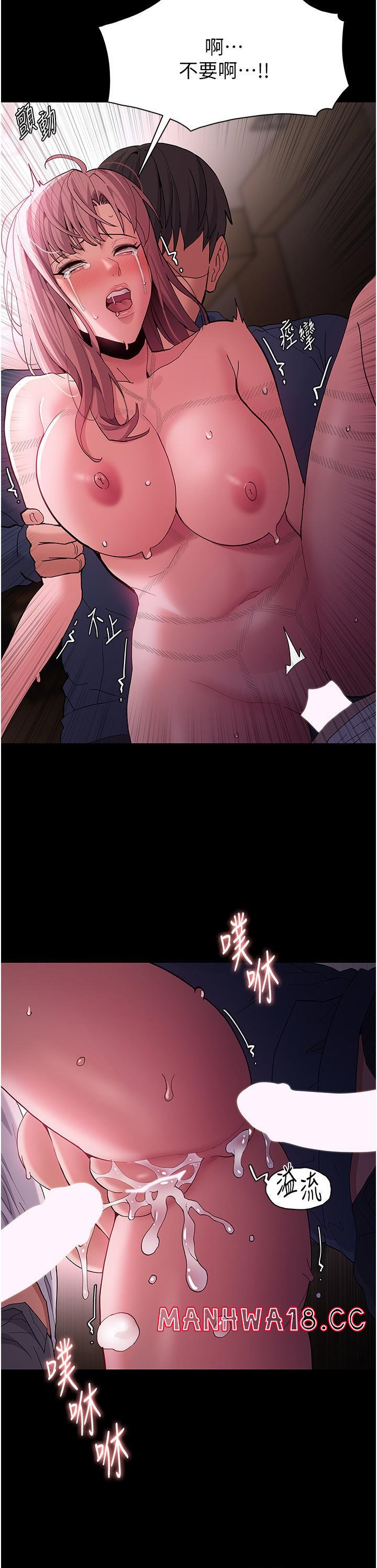 Pervert Diary Raw Chapter 42 Page 27