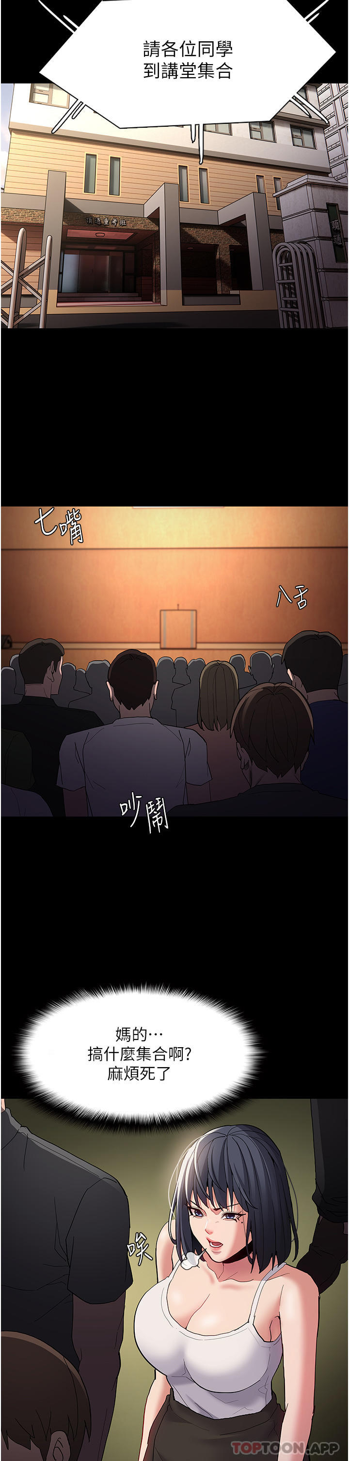 Pervert Diary Raw Chapter 42 Page 29