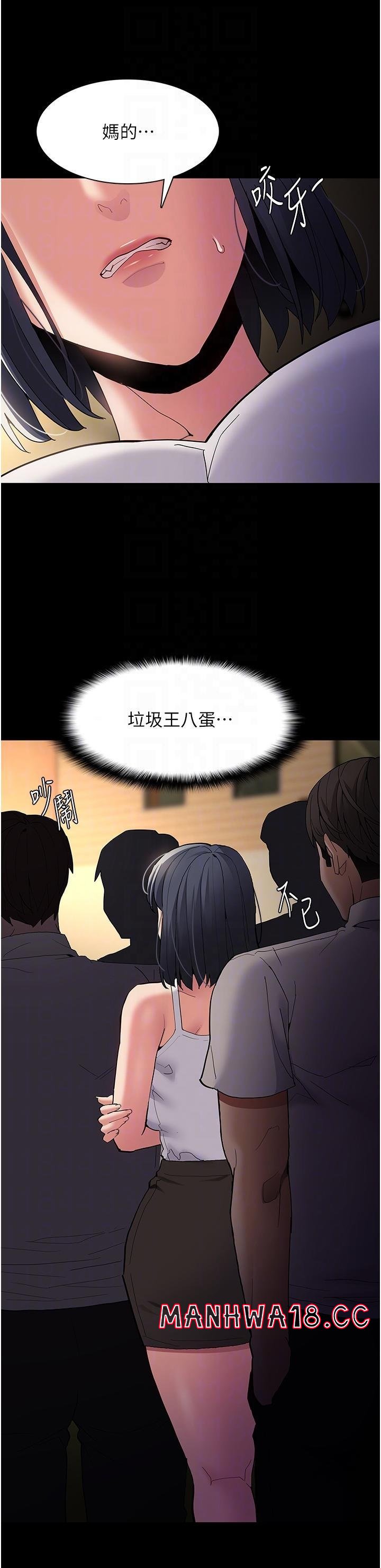 Pervert Diary Raw Chapter 42 Page 34