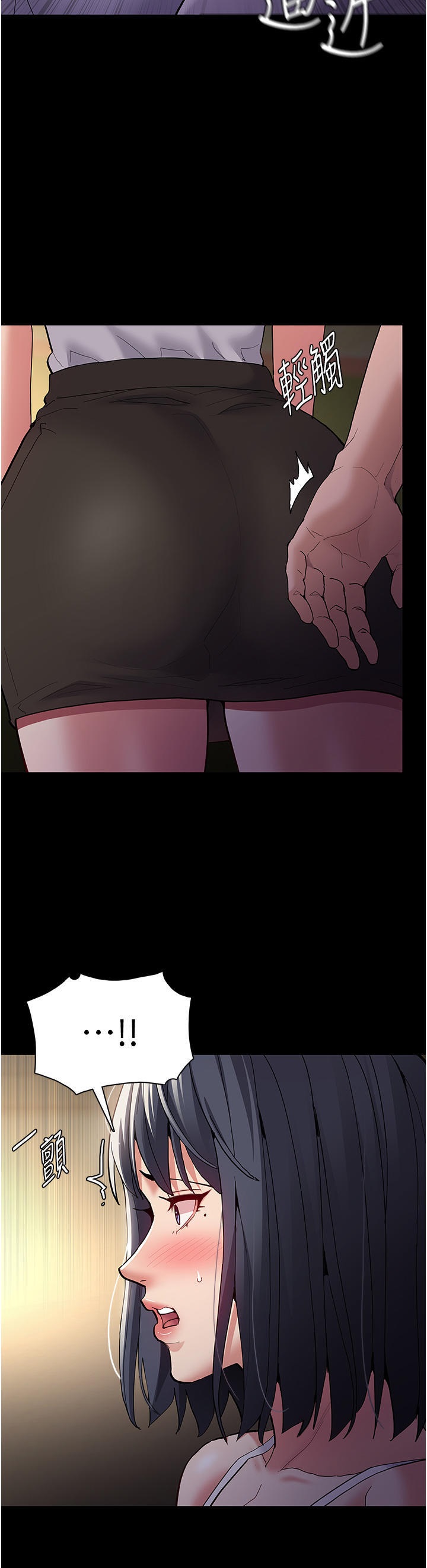 Pervert Diary Raw Chapter 42 Page 36