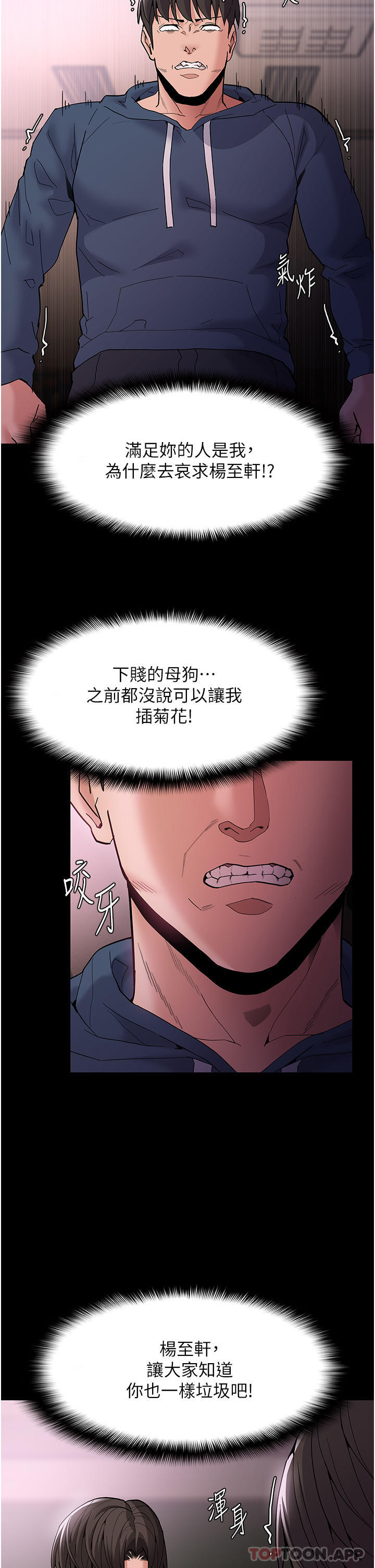 Pervert Diary Raw Chapter 42 Page 5