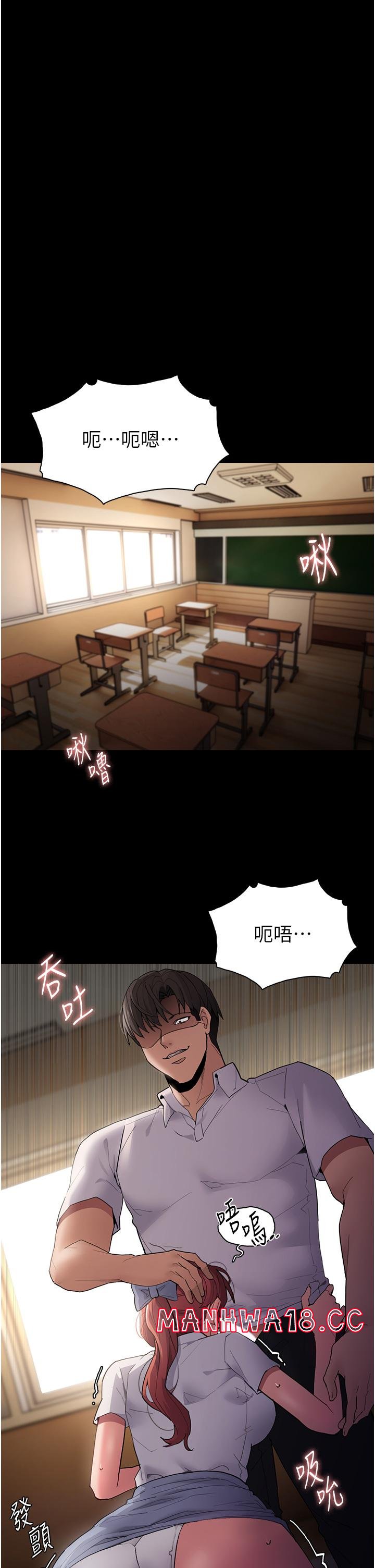 Pervert Diary Raw Chapter 43 Page 13