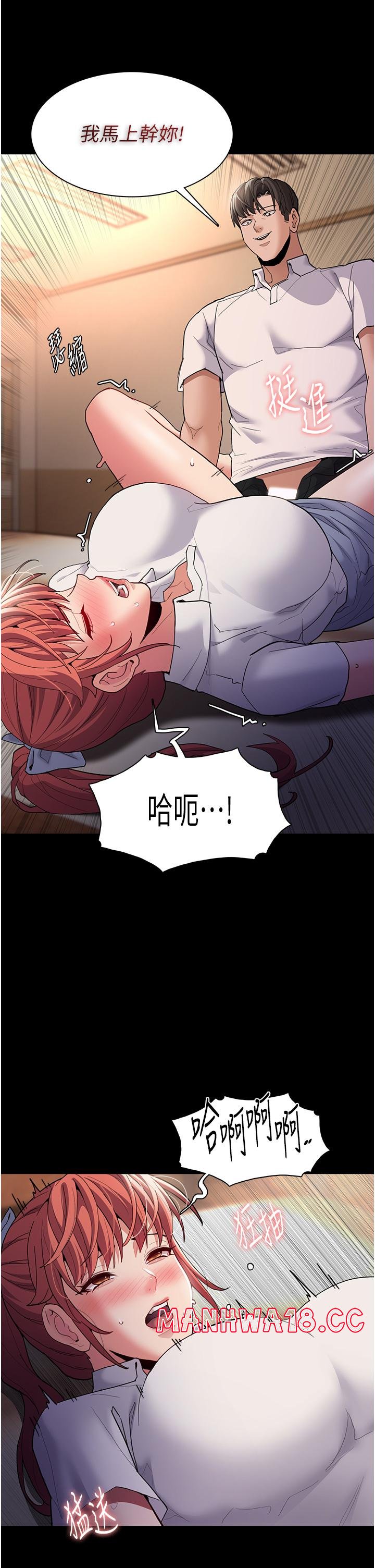 Pervert Diary Raw Chapter 43 Page 27