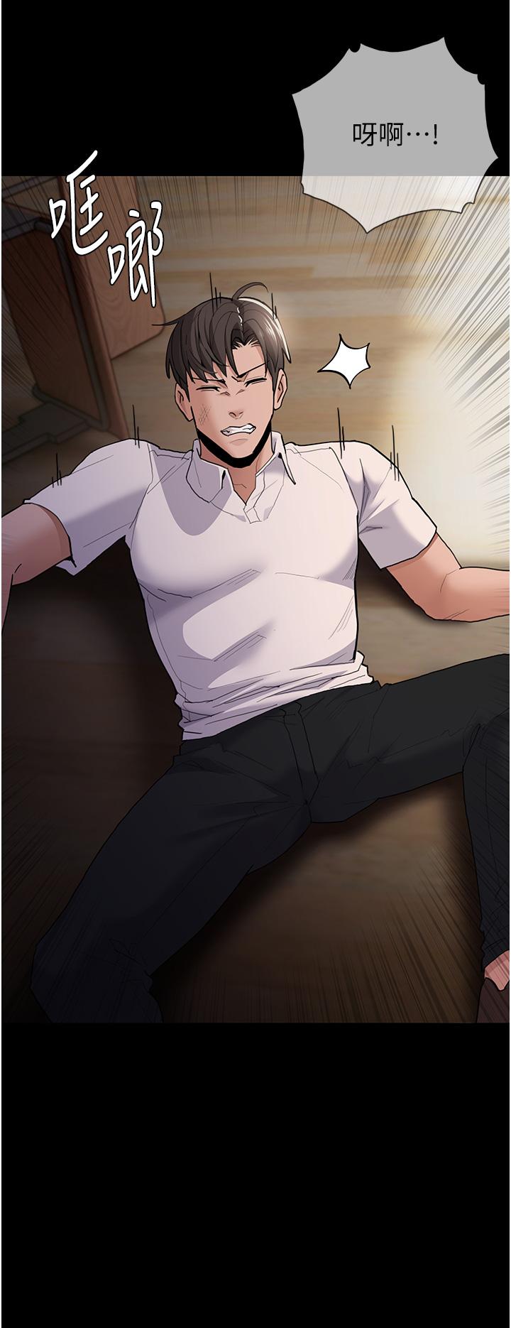 Pervert Diary Raw Chapter 44 Page 12