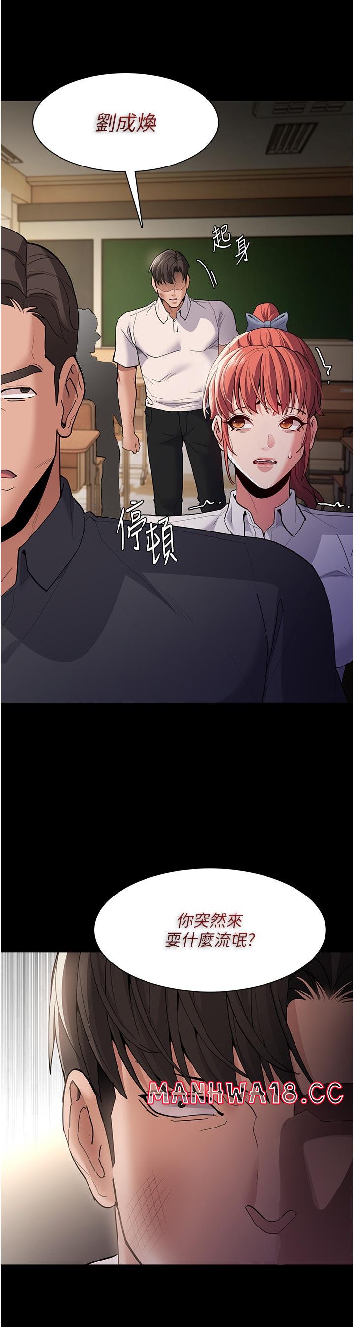 Pervert Diary Raw Chapter 44 Page 15