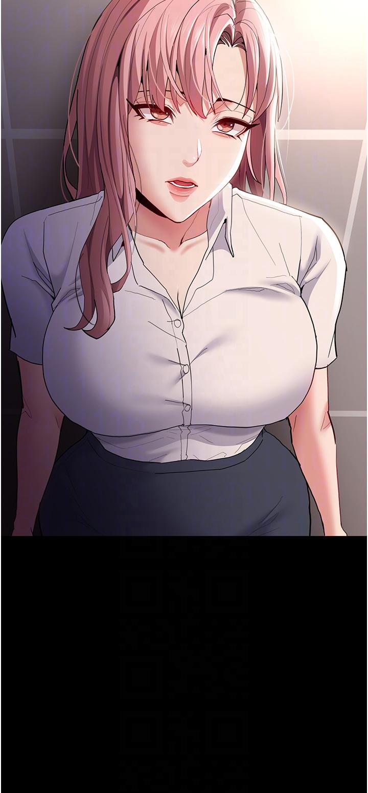 Pervert Diary Raw Chapter 44 Page 32