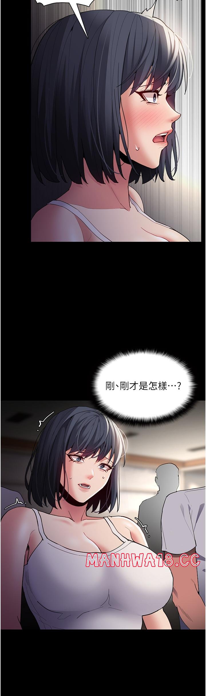 Pervert Diary Raw Chapter 44 Page 38