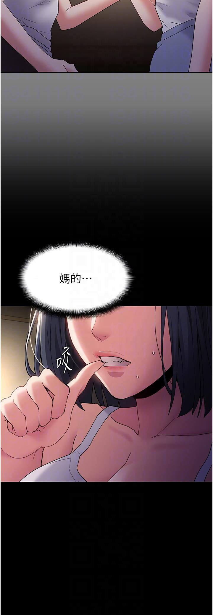 Pervert Diary Raw Chapter 44 Page 6