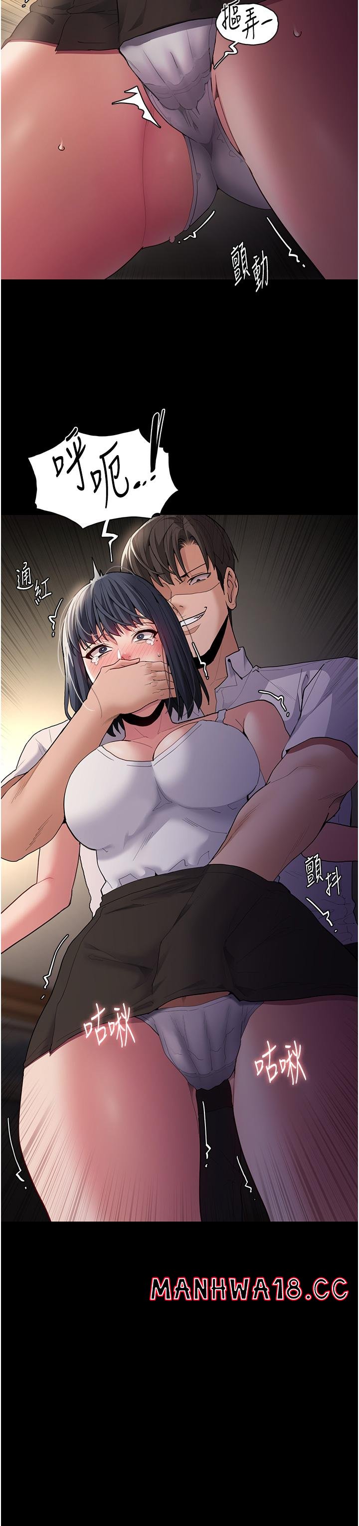 Pervert Diary Raw Chapter 45 Page 19