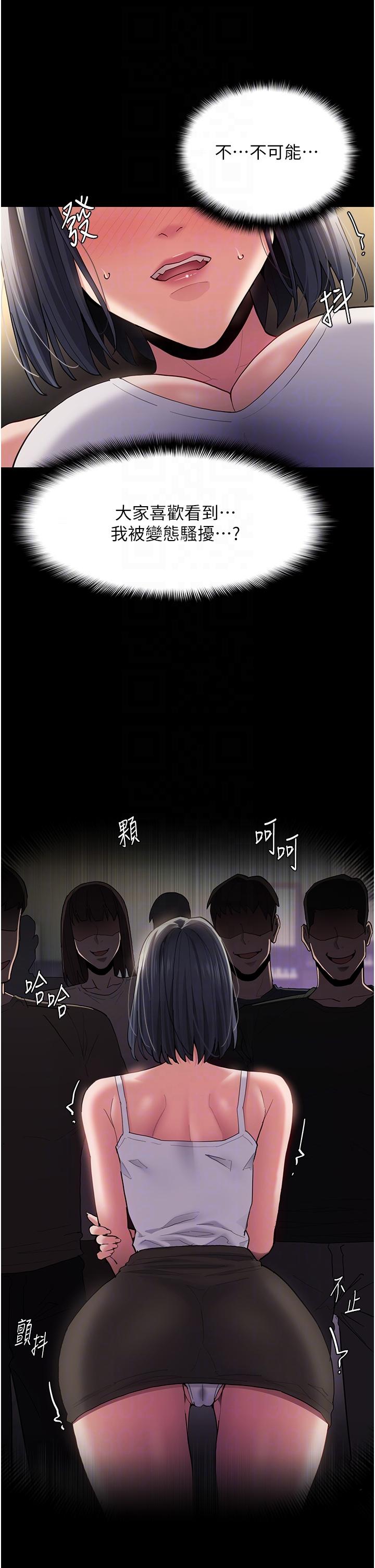 Pervert Diary Raw Chapter 45 Page 28