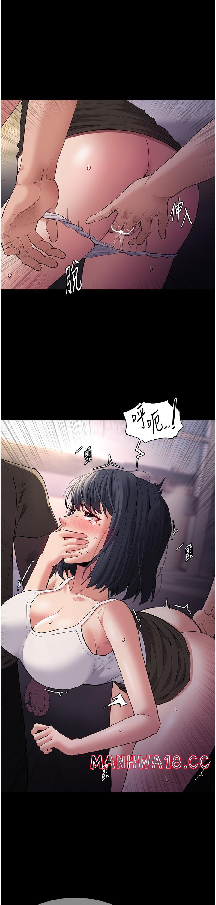 Pervert Diary Raw Chapter 45 Page 29