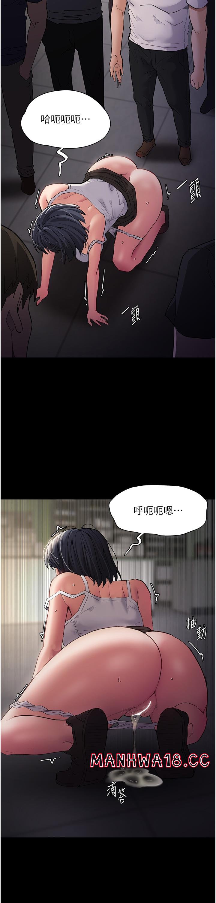 Pervert Diary Raw Chapter 45 Page 39