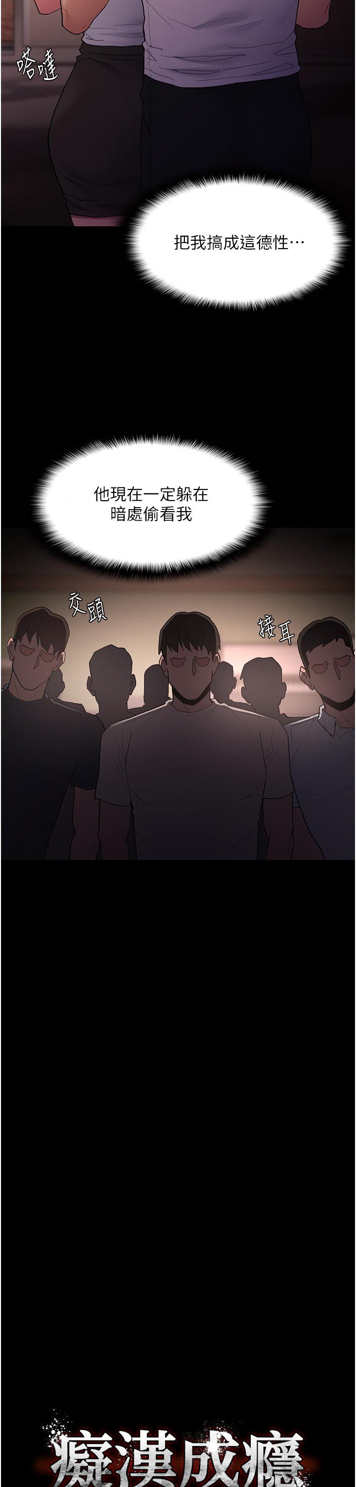 Pervert Diary Raw Chapter 46 Page 11