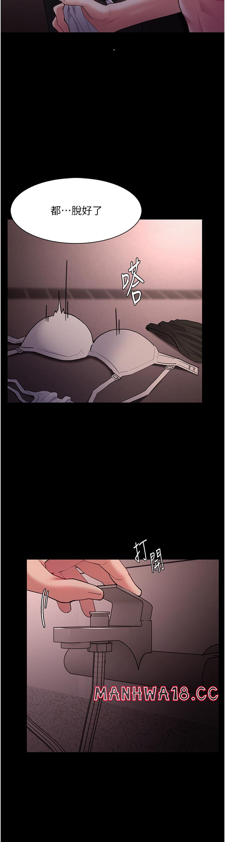 Pervert Diary Raw Chapter 46 Page 19