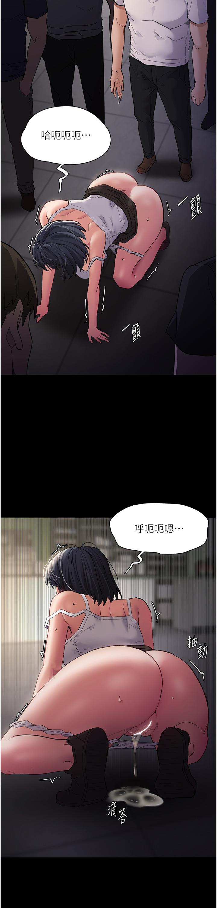 Pervert Diary Raw Chapter 46 Page 2